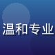 苏雅婷，爱液app婚姻家庭治疗师，温和专业的女性咨询师形象，专注伴侣关系辅导