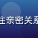 陈晓云博士，爱液app首席心理顾问，专注亲密关系研究十余年，温暖专业的女性心理学家形象